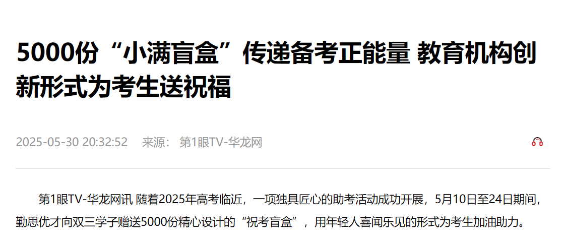 1748620522474459.png 5ff1deb115cf1da36084a6bc1e4ec84.png